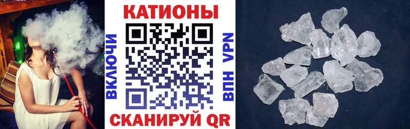 Что такое Лянтор Бутират Кокаин СОЛЬ Мефедрон ГАШ Бошки Шишки