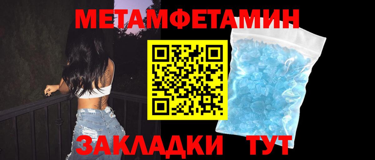 Амфетамин VHQ Лянтор