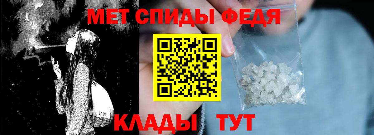 АМФЕТАМИН  Amphetamine 98%  Вход с VPN  Лянтор 
