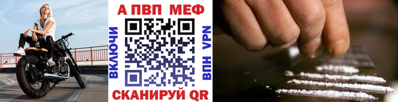 Alpha-PVP кристаллы  Лянтор 