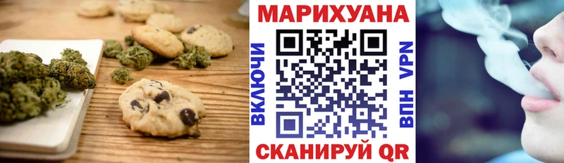 Cannafood марихуана  сколько стоит  Лянтор 