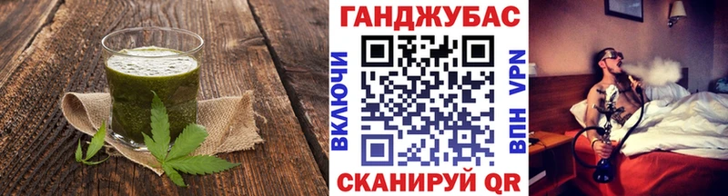 Печенье с ТГК конопля Лянтор