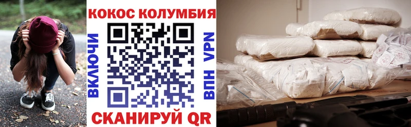 где продают   Лянтор  МЕГА сайт  COCAIN VHQ 
