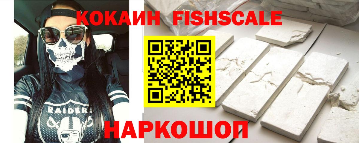 Cocaine VHQ  COCAIN Колумбийский  Cocaine  Вход с VPN  Лянтор 