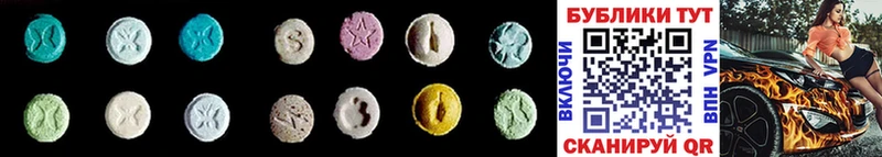 Ecstasy mix  Лянтор 