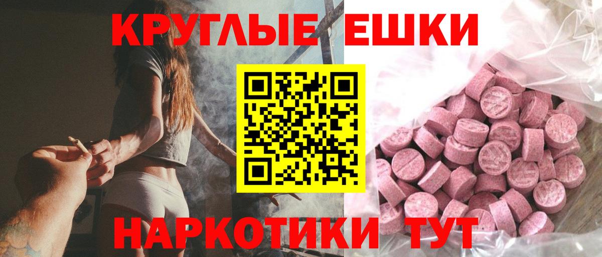 Ecstasy XTC  Вход с VPN  ЭКСТАЗИ  Лянтор 