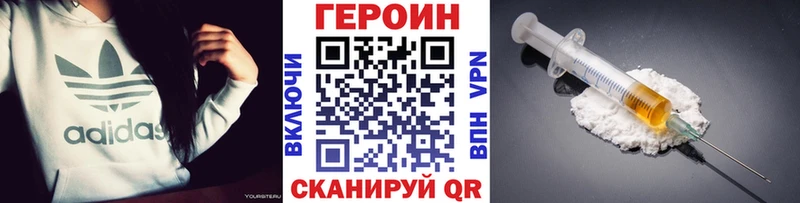 ГЕРОИН Heroin  наркотики  Лянтор 