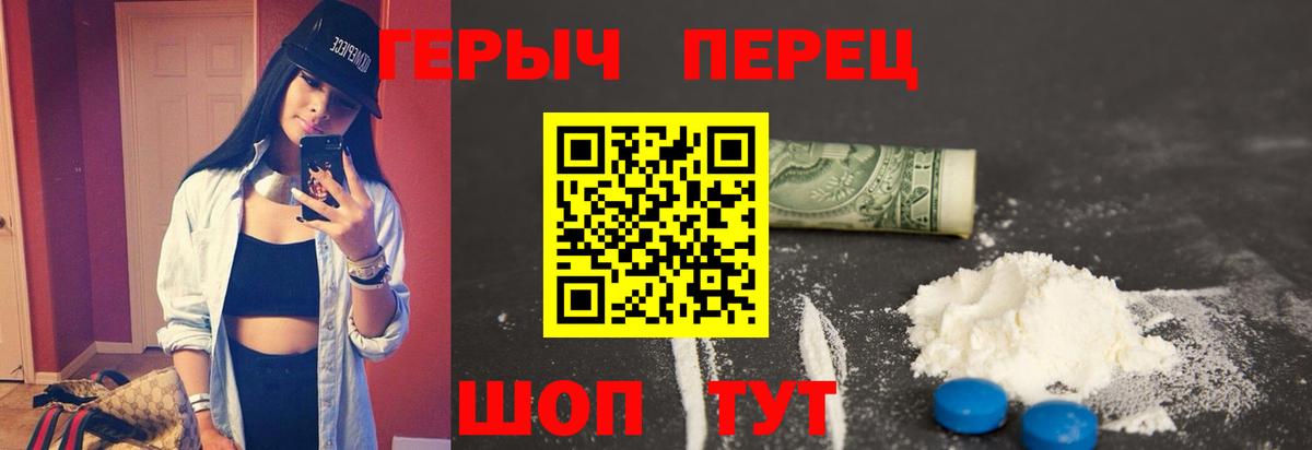 Лянтор  ГЕРОИН VHQ  Вход с VPN 