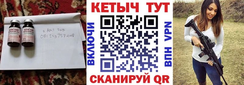Кетамин ketamine  MEGA сайт  Лянтор  как найти наркотики 