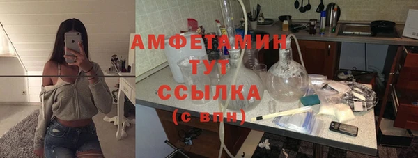 стафф Аркадак