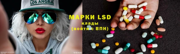 альфа пвп Арсеньев