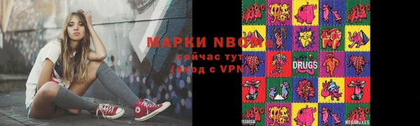 стафф Аркадак