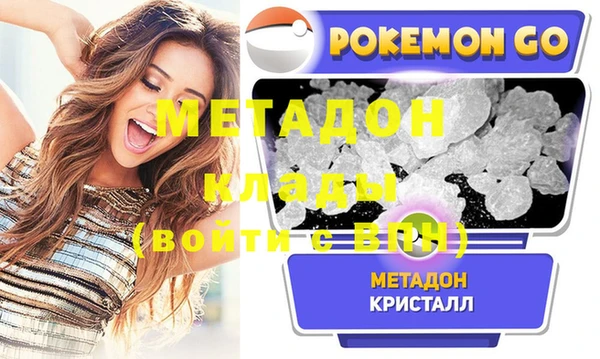 стафф Аркадак