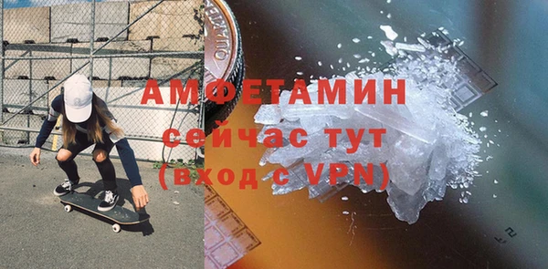 ALPHA PVP Алексеевка