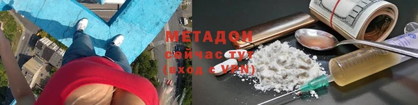 стафф Аркадак