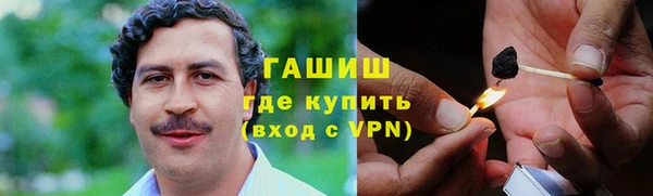 ALPHA PVP Алексеевка
