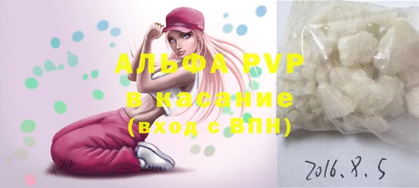ALPHA PVP Алексеевка