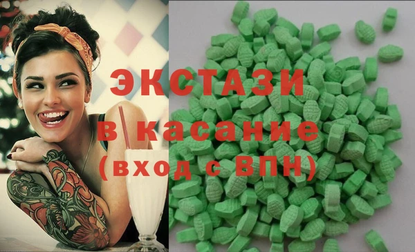 ALPHA PVP Алексеевка