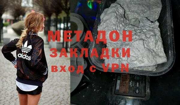 мдпв Армянск