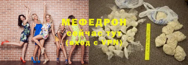 меф Алексин