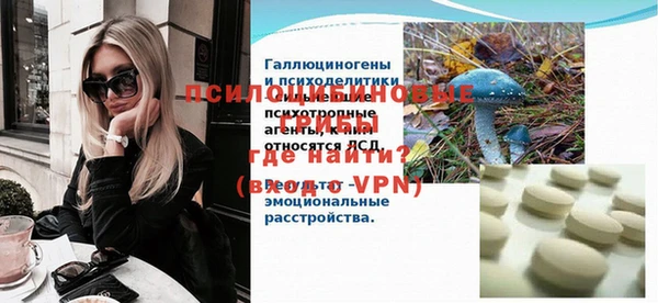 меф Алексин