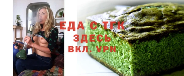 меф Алексин