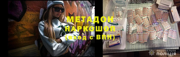 меф Алексин