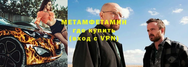первитин Алзамай