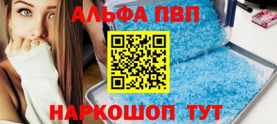 apvp Кандалакша