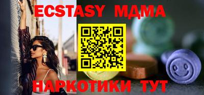 ECSTASY Канаш