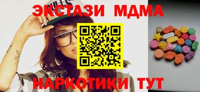 ECSTASY Канаш