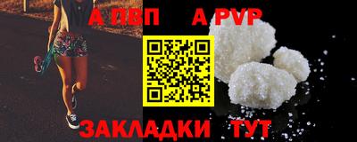 apvp Кандалакша