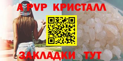 apvp Кандалакша