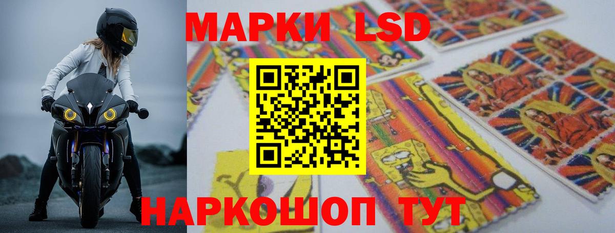 ЛСД экстази ecstasy  Вход с VPN  LSD-25 экстази ecstasy  Лянтор 