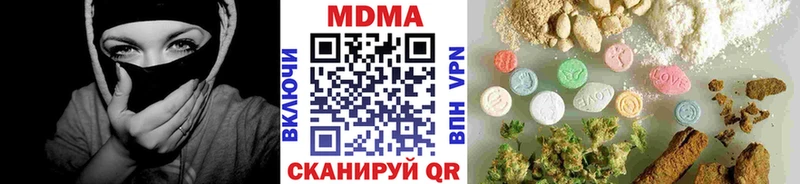 где купить   сайты даркнета телеграм  MDMA кристаллы  Лянтор 