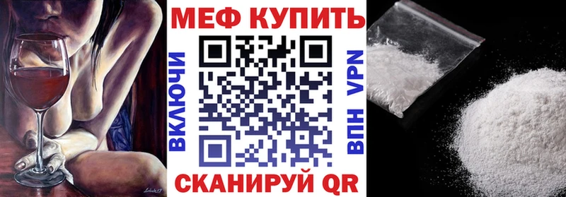 МЯУ-МЯУ кристаллы Лянтор