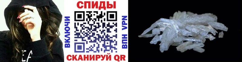 хочу наркоту Лянтор Первитин винт