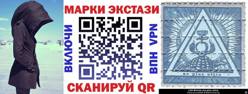 где купить   Лянтор  Марки N-bome 1,8мг 
