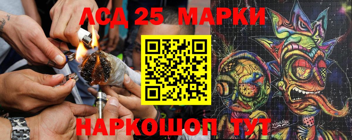 Марки 25I-NBOMe 1,5мг  Марки NBOMe  Лянтор  Вход с VPN 