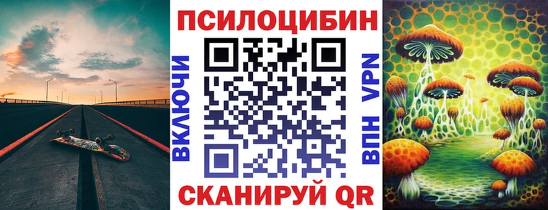 Псилоцибиновые грибы Psilocybine cubensis  shop наркотические препараты  Лянтор 