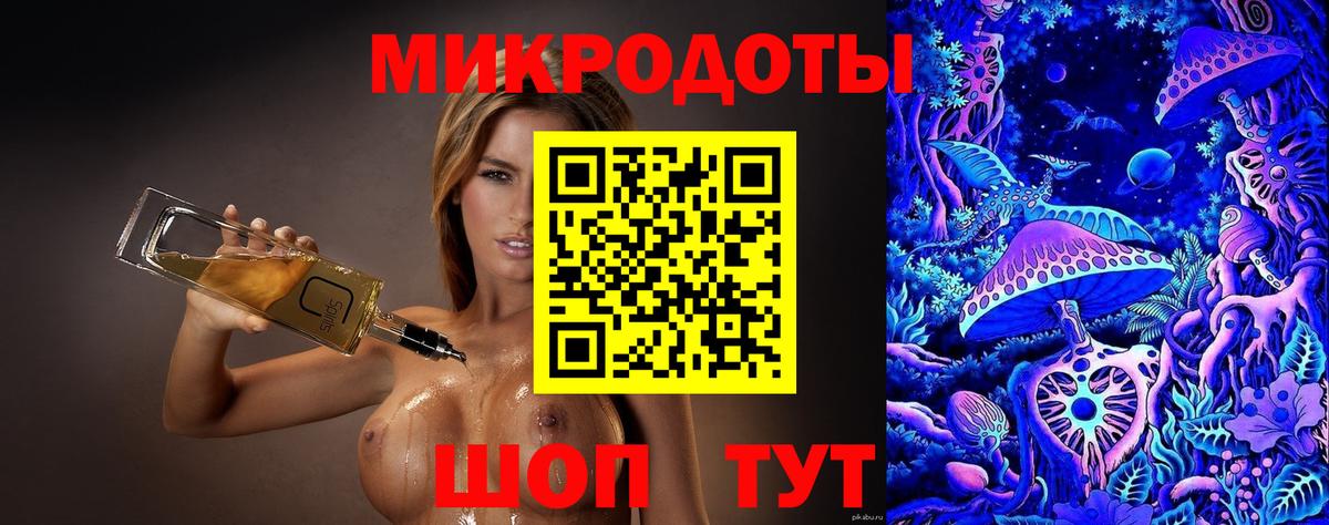 Псилоцибиновые грибы Psilocybe  Вход с VPN  Лянтор 