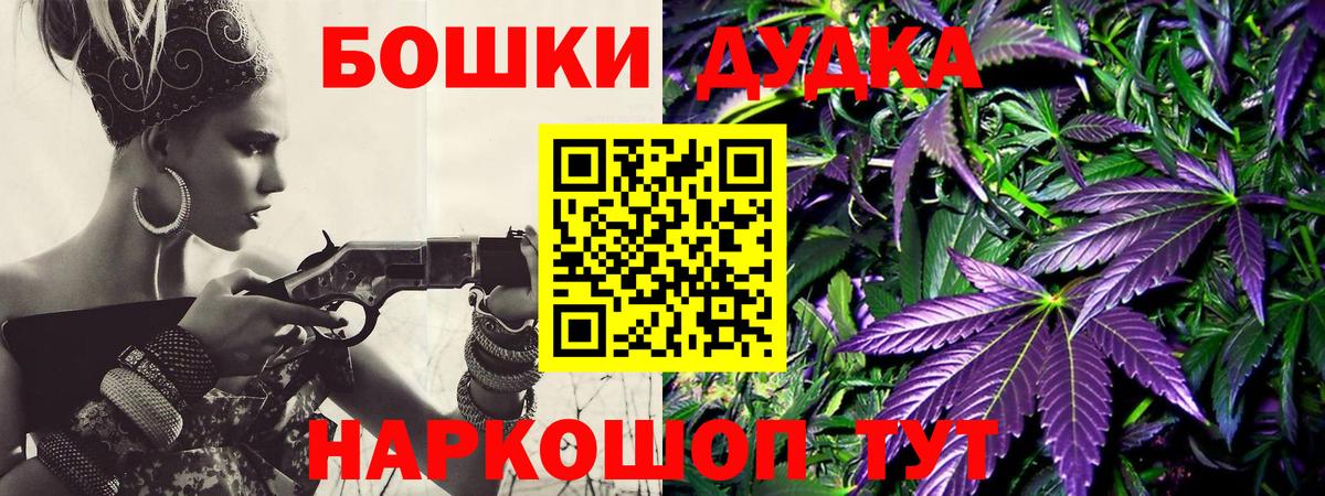 Шишки марихуана марихуана  Каннабис OG Kush  Бошки марихуана Bruce Banner  Лянтор  Каннабис Amnesia  Вход с VPN 